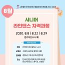 퀸즈라인 이미지