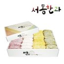 서동한과 이미지