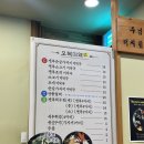 오복미역 광양점 이미지