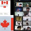 223회 2024.2.19.월.(온라인) 외국인과영어동화멘토링+외국인과함께하는문화교실(캐나다 Canada)) 이미지