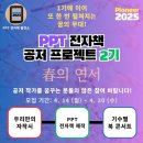 연서1발전소 네이버블로그
