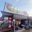 주실마을 주차장 | [속초 양양 낙산사 맛집] 바람꽃 해녀마을 낙산점 솔직후기