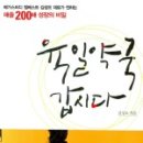 21세기고려약국 이미지
