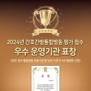 성모척관병원 이미지