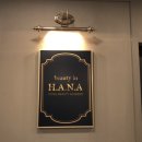 뷰티인하나 이미지