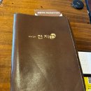 송도갈비천지연오산세교점(주)신화푸드 | 천지연 오산세교점 내돈내산 돼지갈비 솔직 후기!