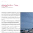 산내들지역아동센터 이미지