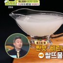 황금부대찌개 이미지