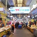 능곡시장길 이미지