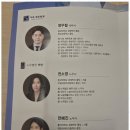 이로운세무회계 이미지