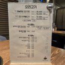 고양 향동 맛집 &lt;금석오리&gt; 방문후기(ft.위치,마늘양념,비빔밥,간장계란밥,주차,영업시간)