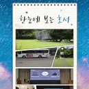 호서택시 이미지