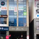 서울로뎀치과의원 이미지