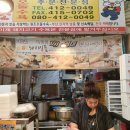 청학시장 오돌오돌수육 이미지