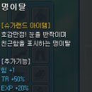 멍테일즈 이미지