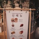 베즐리 디큐브점 | 베즐리, 서울 현대디큐브시티 베즐리 베이커리 방문 후기~