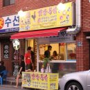 부자통닭연구소 네이버블로그
