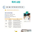 금산고등학교 | (일반고) 금산고등학교 - 2024 신입생입학안내, 학교안내