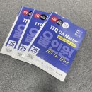 ITQ마스터 | ITQ OA 마스터 독학 합격 후기