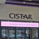 영월치킨센타 이미지