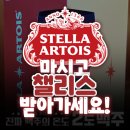 2도비어광주