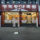 파리바게뜨수성점 이미지