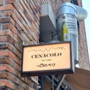 리본아트 | 송도 블루리본 맛집 체나콜로아트포레 버섯크림뇨끼 브런치 후기