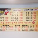 요리왕중화요리
