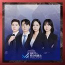 법률사무소강일 이미지