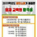 엔씨마과학수학학원