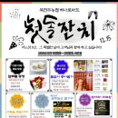 북전주농협하나로마트 이미지