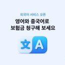 (주)삼경테크 테크홀릭