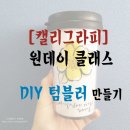 향촌주공101동앞 이미지