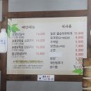 설화참숯닭갈비 진천점 | 대전 대덕구 신탄진동 설화참숯닭갈비 신탄진점 내돈내산 후기