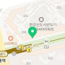 견생냥품 무인24시 김포 구래역점 이미지