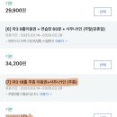 조일프라자 이미지
