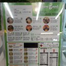 매탄동 샌드위치 맛집, 잇덴굿 닭가슴살샌드위치 포장후기