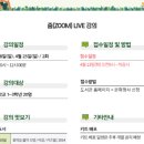 조물조물 그림책 클레이 이미지