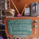 요일밥상 이미지