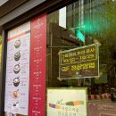 고려삼계탕 | 시청역 맛집 내돈내산 고려삼계탕 산삼삼게탕 포장 후기