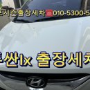 가족크리닝샾 네이버블로그