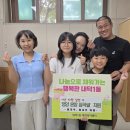 내덕1동 행정복지센터 이미지