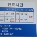 밝은정신건강의학과의원 이미지