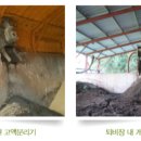 사철축산 이미지