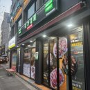 국가대패 북가좌점 | [서울/가좌]DMC 맛집 대패삼겹살 ‘국가대패 북가좌점’
