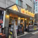 충청삼겹 이수점 | 이수역 고기집 충청삼겹 이수점 소스삼겹살 솔직후기