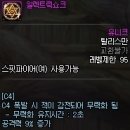 프레이야