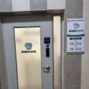 [정보] 포항 남구 오천 마사지 토닥토닥 안마원 | 포항 마사지 추천