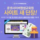 칭찬평생교육원 이미지