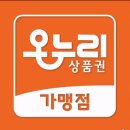 한스델리홍천점 이미지